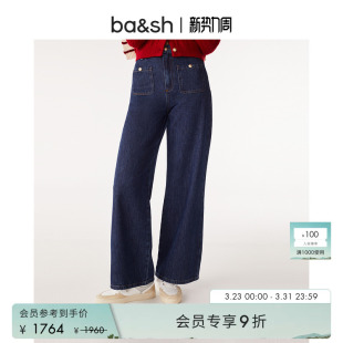 杨采钰同款 直筒长裤 bash法式 梨形休闲阔腿牛仔裤 1E24BUTY 神裤