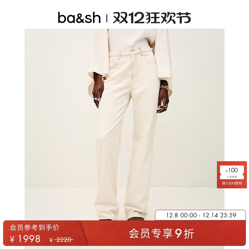 bash2025新款秋季简约设计白色牛仔裤女通勤裤装直筒长裤1H25STUN