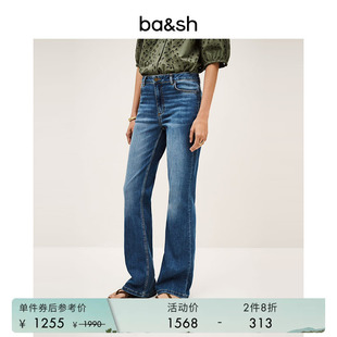 女士长裤 1H25AOMM 复古风直筒微喇牛仔裤 法式 2件8折 bash春季