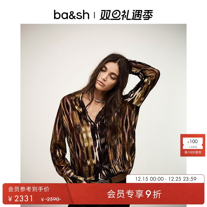 bash2025新款法式复古纹理感印花女衬衫上衣正肩小衫1H25VANY