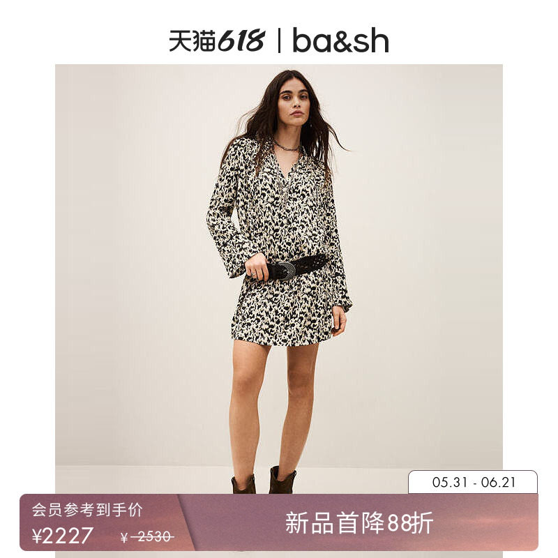 【新品首降】bash2026新款夏季蓝夜度假风气质碎花连衣裙1E26PERL