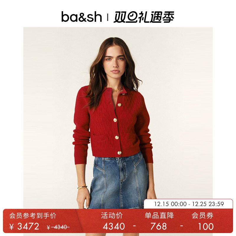 ba&sh安可拉红纯羊绒针织衫