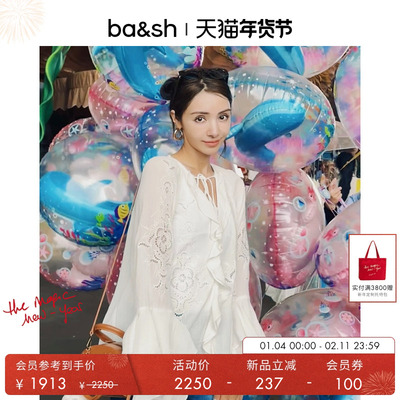 bash春季法式度假风镂空系带衬衫荷叶边长袖小衫1H25OMAR