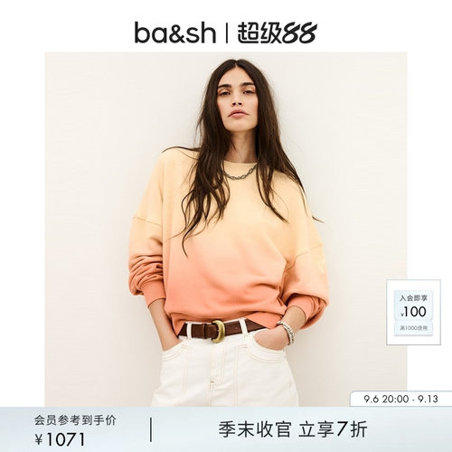 【季末7折】bash2026新款秋季休闲松弛黄粉渐变套头卫衣1E26MAHI