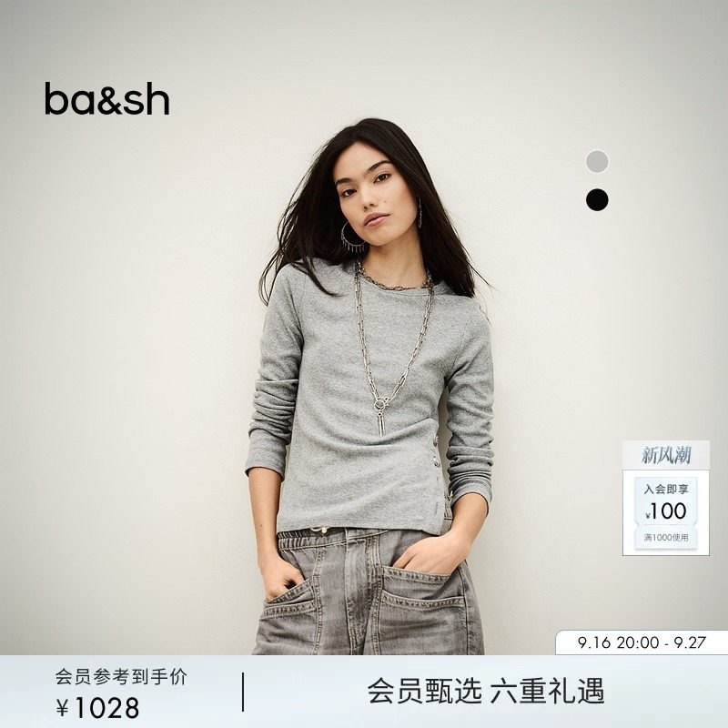 bash2026新款秋季日常简约纯色长袖T恤女士修身打底上衣1E26GIUL