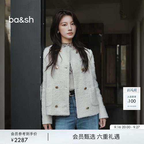 【臻奢系列】bash秋季法式静奢小香风绵羊毛混纺短外套女1H25PENN