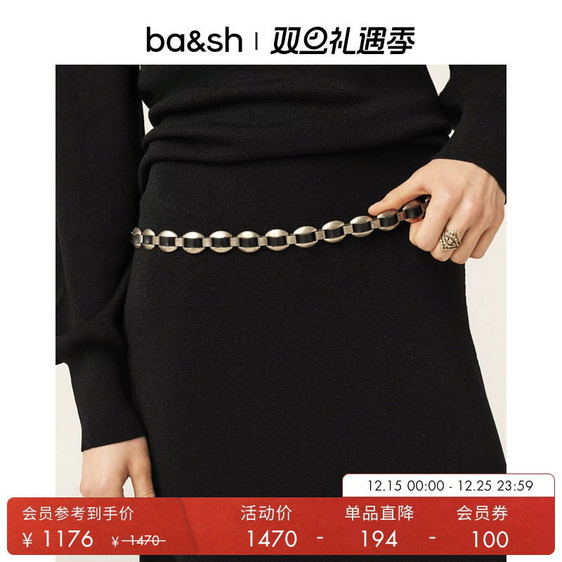 链式腰带时尚可叠戴皮带