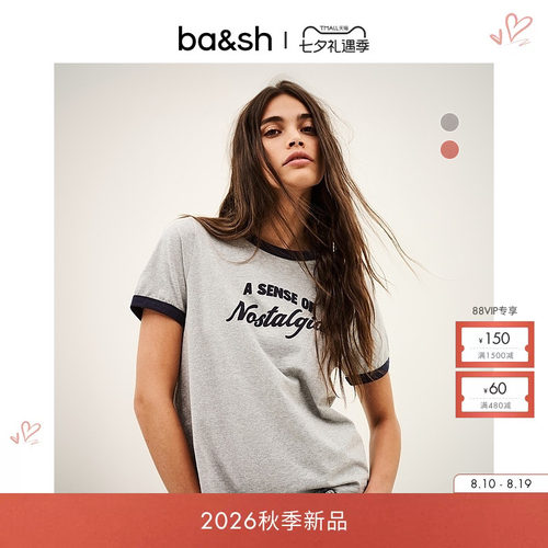 bash2026新款早秋美式复古撞色字母印花短袖T恤棉质上衣1H26ROST