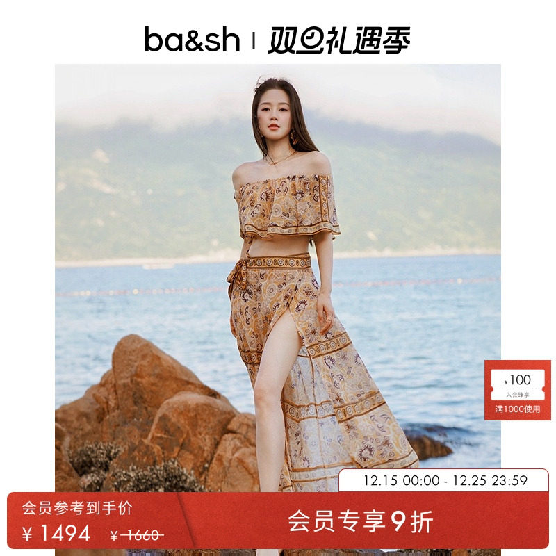 bash2025新款夏季法式沙滩棕韵度假一字肩气质女士上衣1E25ANTH