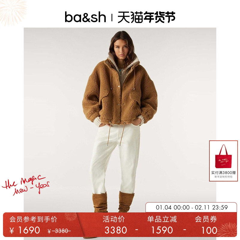 bash冬季廓形落肩抽绳美拉德摇粒绒泰迪熊色女款短外套1H23SANJ,女装/女士精品,短外套,淘宝优惠券,粉丝福利购,淘宝优惠卷
