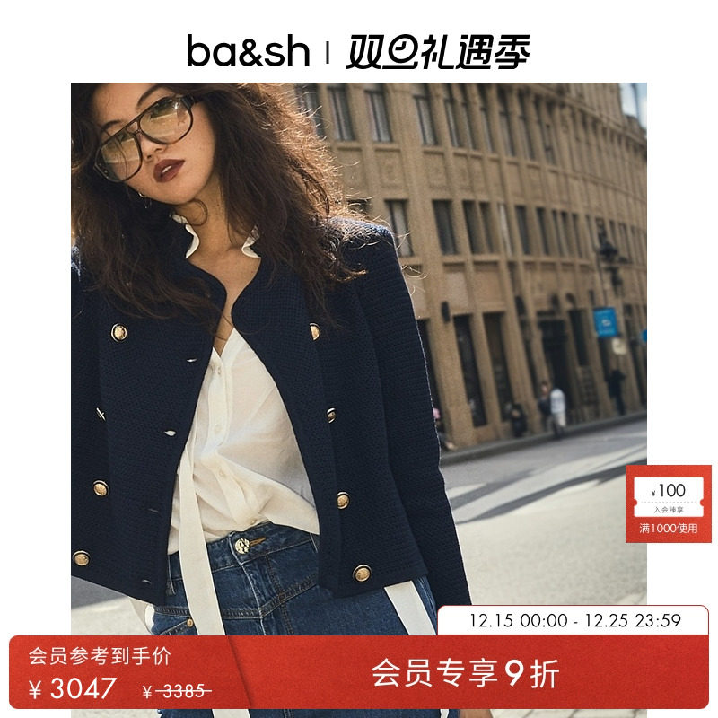 ba&sh双排扣立领法式针织衫