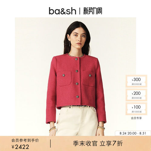 ba&sh秋冬新款法式短外套