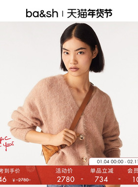 bash冬季法式慵懒风羊毛混纺毛衣外套素色针织开衫上衣1H23THEU