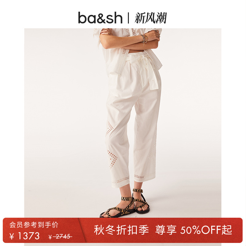 ba&sh法式波西米亚镂空直筒裤