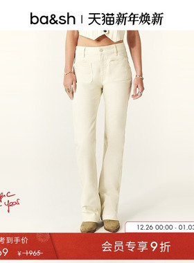 bash冬季法式简约干练通勤休闲直筒烟管白色牛仔裤长裤1H24ROSS
