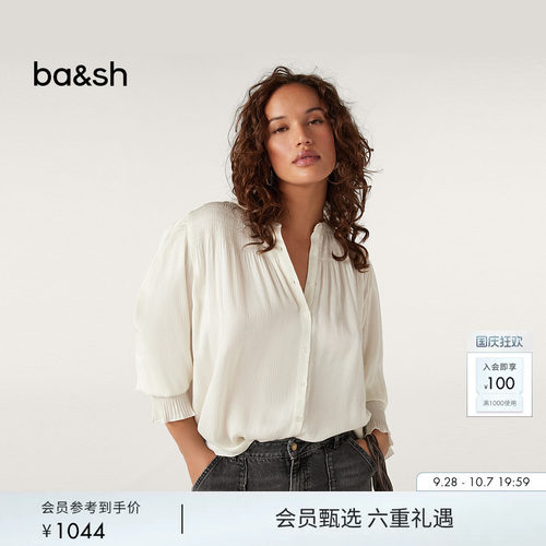 ba&sh法式长袖百搭休闲风衬衫