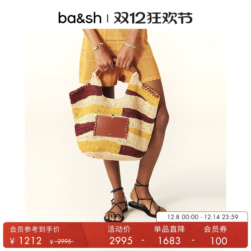 ba&sh条纹撞色编织美拉德风格