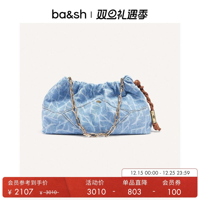 ba&sh法式菱格牛仔链条包