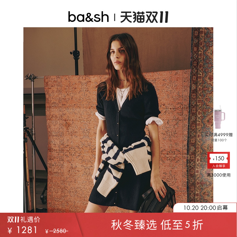ba&sh法式女士纯色针织连衣裙