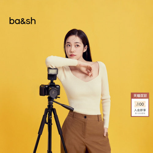 bash修身桃心领针织衫