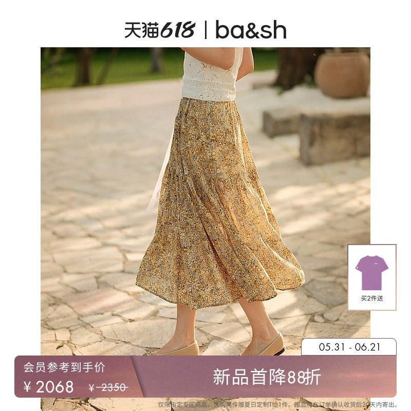 【新品首降】bash2026新款南法小金盏慵懒碎花棉质半身裙1E26PANA