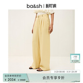 长裤 bash2026新款 简约随性慵懒风纯色高腰阔腿裤 法式 1E26DEAN 春季