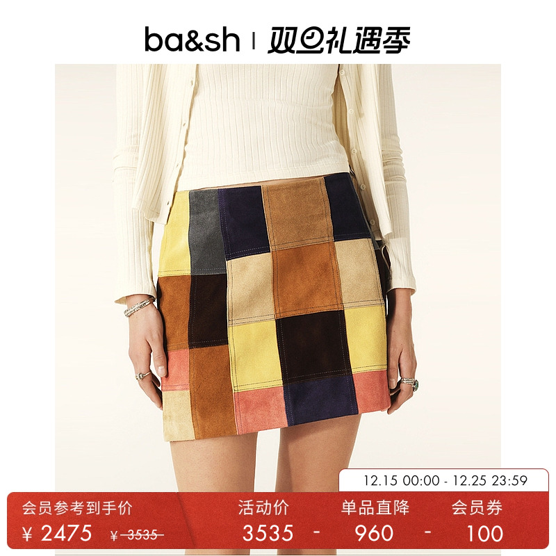 ba&sh大地色系格子法式包臀短裙