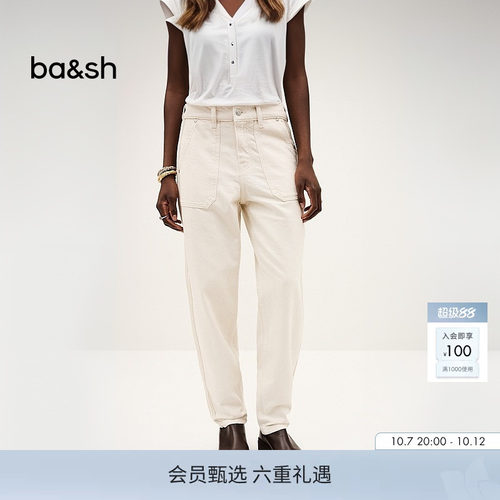 bash秋季法式简约纯色裤子女休闲通勤宽松米白色直筒长裤1H25CALI
