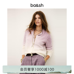 bash春季 臻奢系列 papi酱同款 1H25BANI 渐变紫色羊绒针织开衫
