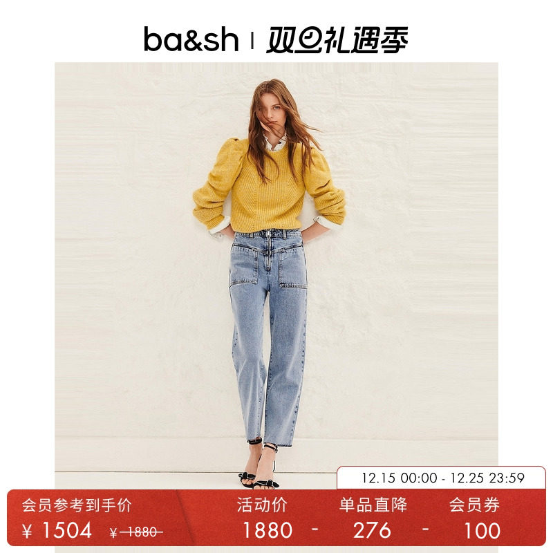 安斯刘诗诗同款法式风直筒牛仔裤