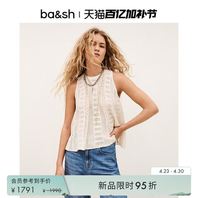 bash2026新款春季法式镂空钩花桑蚕丝山羊绒混纺针织背心1E26SIMA