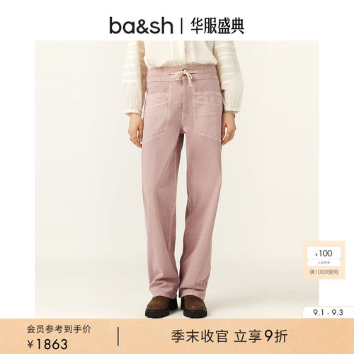 ba&sh法式复古街头抽绳腰牛仔裤