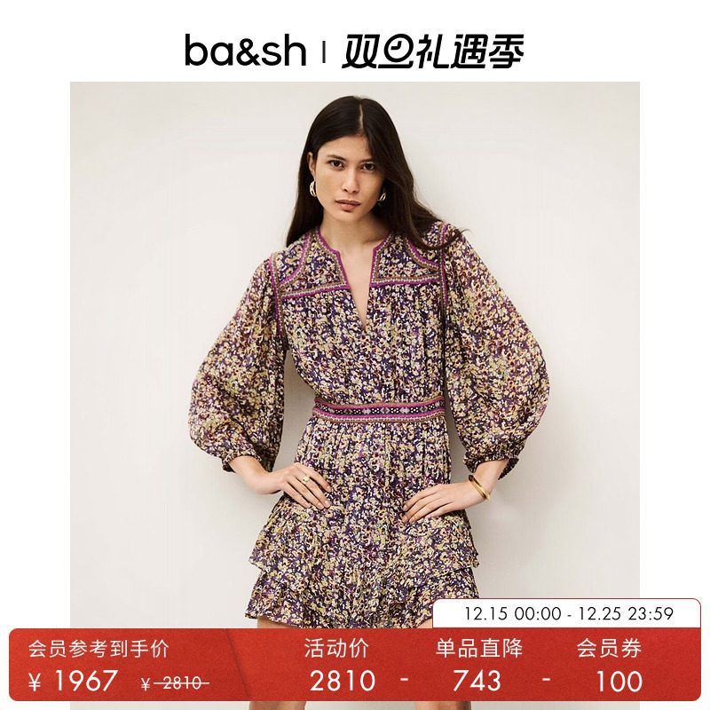 ba&sh法式优雅印花度假连衣裙