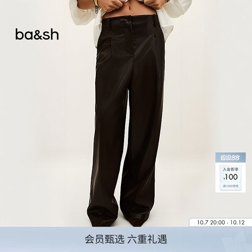 【董璇同款】bash秋季法式复古深棕裤装亮面阔腿宽松长裤1H25RAMI