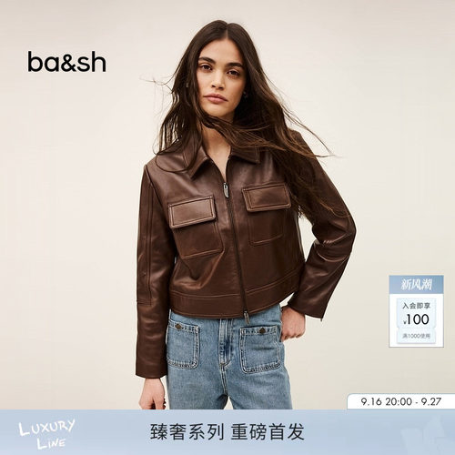 【臻奢系列】bash26新款秋季复古焦糖棕色小羊皮衣短外套1H26MUTT