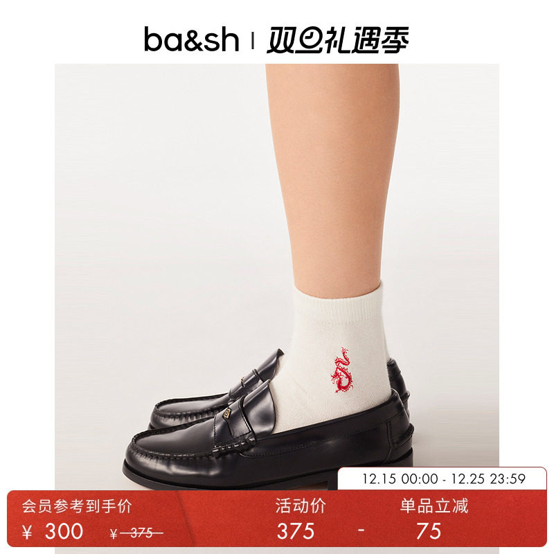 ba&sh秋冬新款法式白色袜子