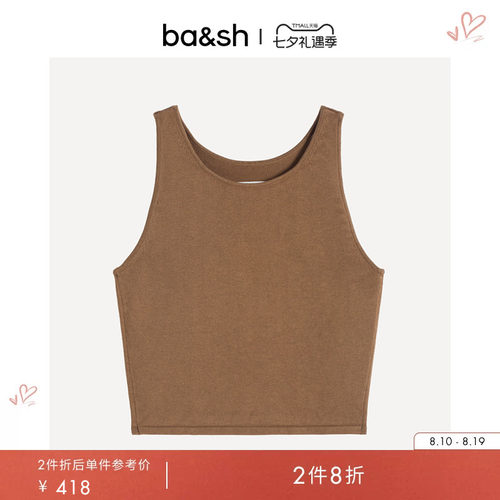 ba&sh法式纯色柔软背心针织上衣