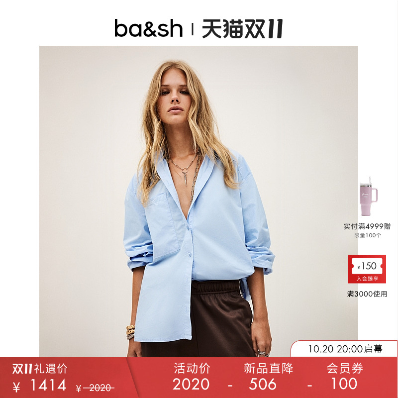 【新品首降】bash2025新款秋季简约蓝色衬衫通勤翻领上衣1H25ADAM