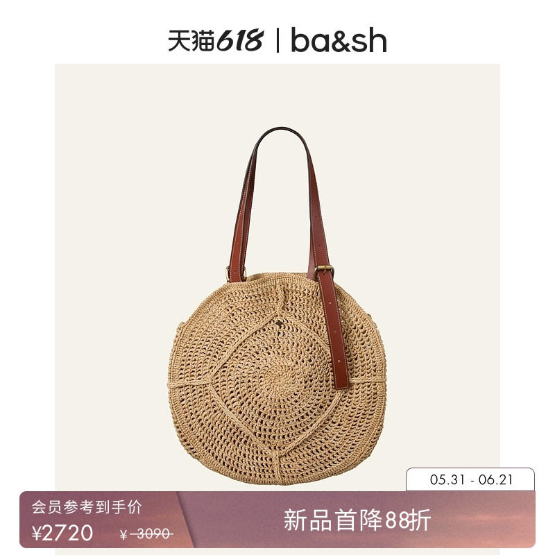 【新品首降】bash2026新款沙滩海岛度假风编织单肩托特包2E26PALM