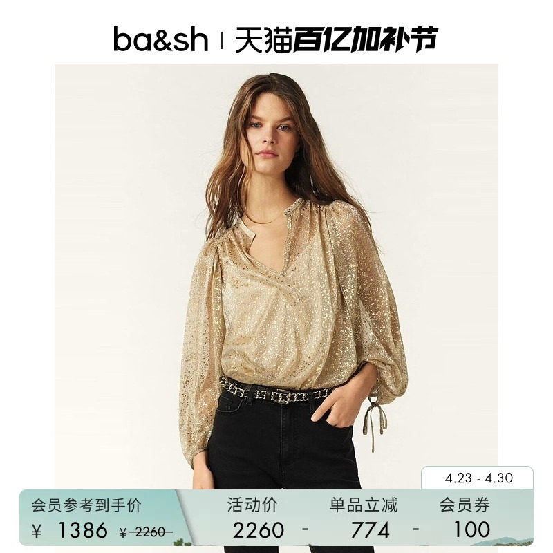 bash春季法式千金风香槟色烫金轻盈上衣气质女士派对衬衫1E25CURT