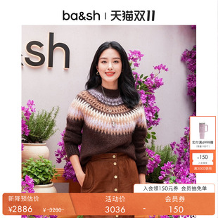 楊采鈺同款 bash2025新款 秋費爾島針織毛衣1H25FRAI 臻奢系列