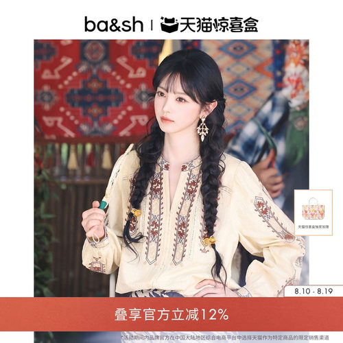 波西米亚复古风