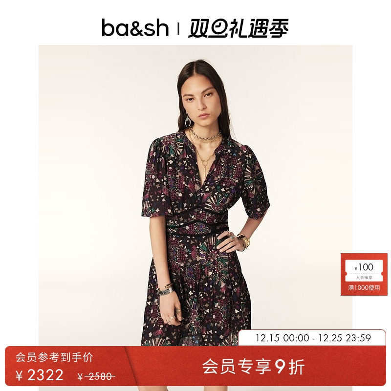 ba&sh印花收腰法式连衣裙