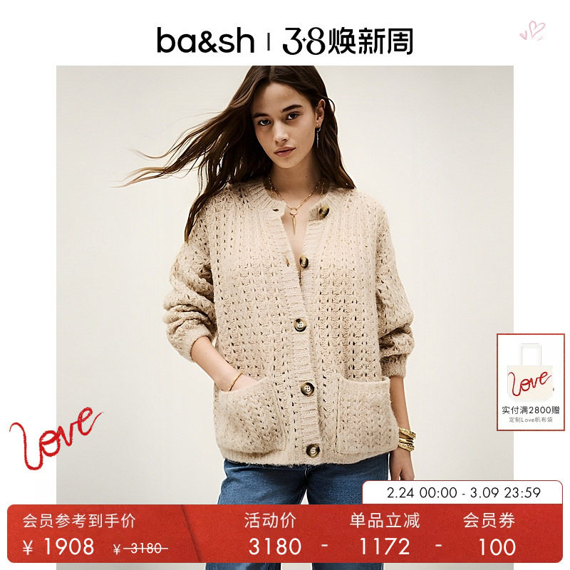 bash春季法式温柔白色粗针织开衫上衣女简约休闲毛衣外套1H25BOSI