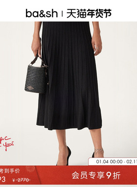 【明星同款】bash冬季垂感气质优雅羊毛混纺半身裙长裙1H23JADA