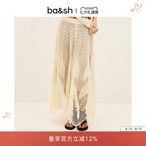 bash2026新款夏季波西米亚度假风镂空钩花针织半身裙长裙1E26ULYS