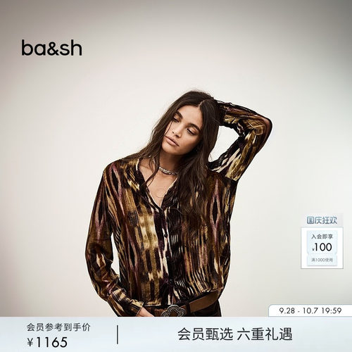 bash秋季法式复古风纹理感印花衬衫气质女士上衣正肩小衫1H25VANY