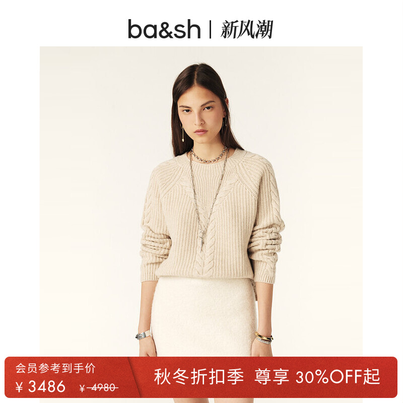 ba&sh燕麦色辫子编织法式针织衫