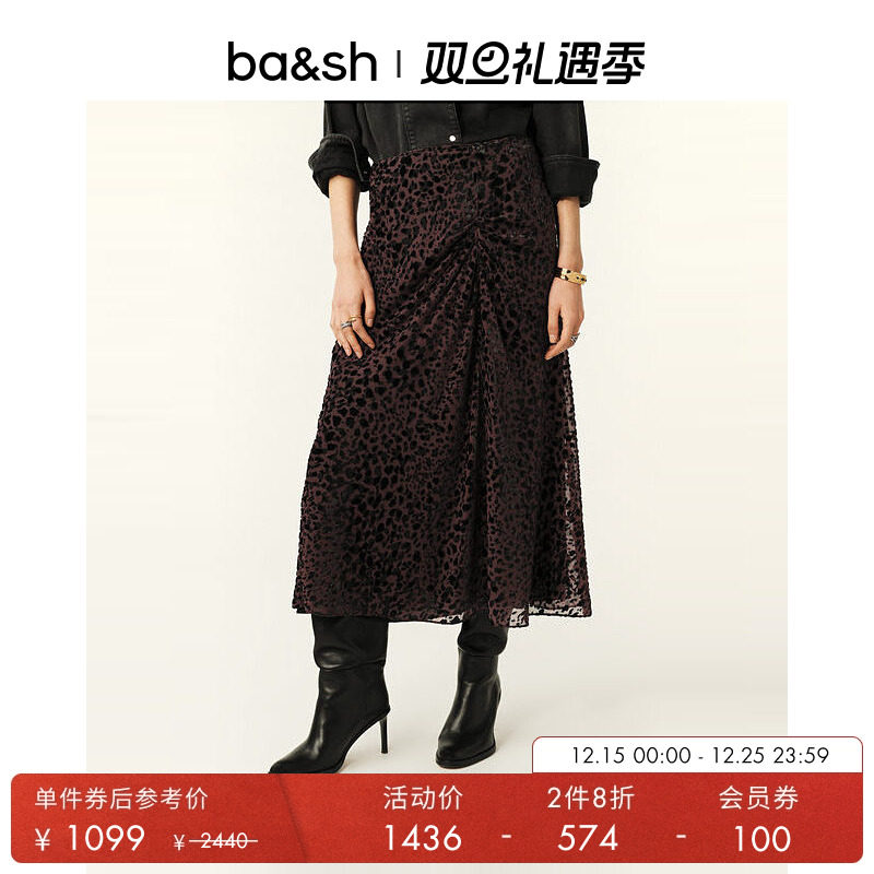 ba&sh都市豹纹印花半身裙