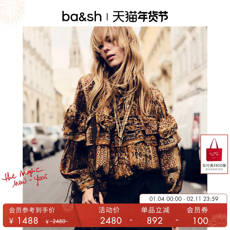 【季末6折起】bash春季绮梦鎏金法式衬衫女复古印花上衣1H25PIXI